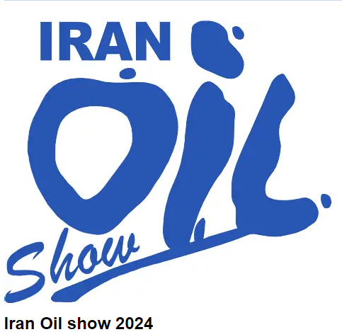 2024年第28屆伊朗國(guó)際石油、天然氣展覽會(huì) Iran Oil show