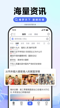 鹏配资截圖1