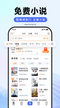 互利配资截圖2