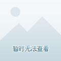 全能聊天界面
